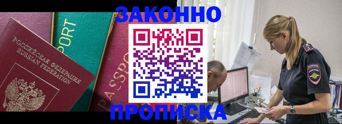 временная регистрация госуслуги в Кирово-Чепецке