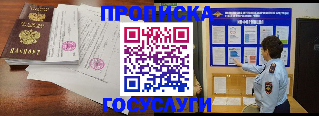 временная регистрация поиск в Кирово-Чепецке
